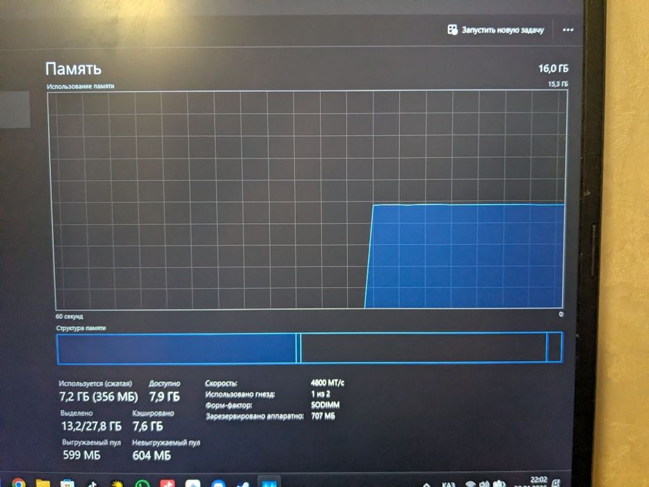 Продам игровой ноутбук