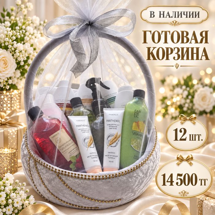 Готовые калта ,тойбастар , коржын .