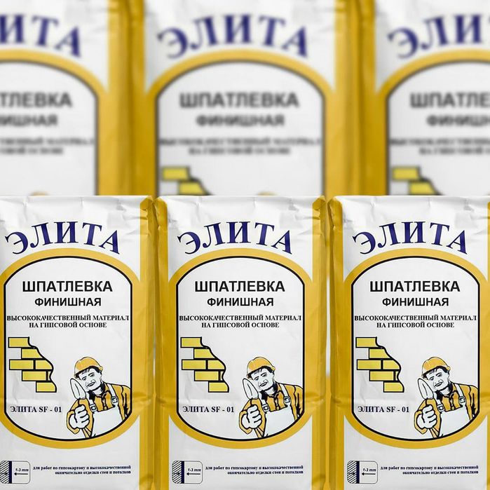 Шпаклевка, шпаклёвка елита