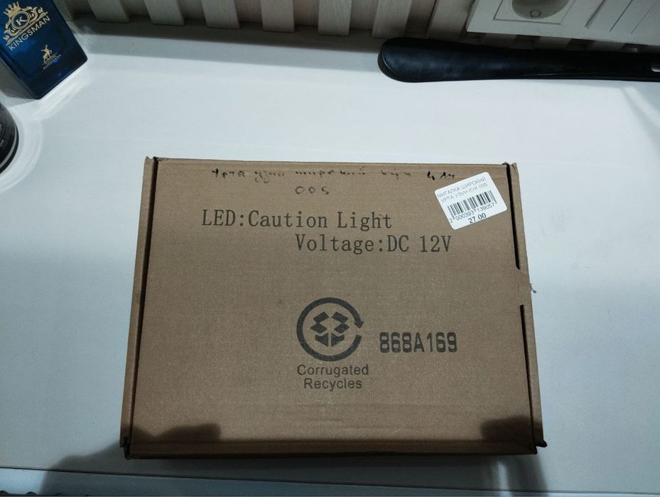 Migalka 4 li toza poket