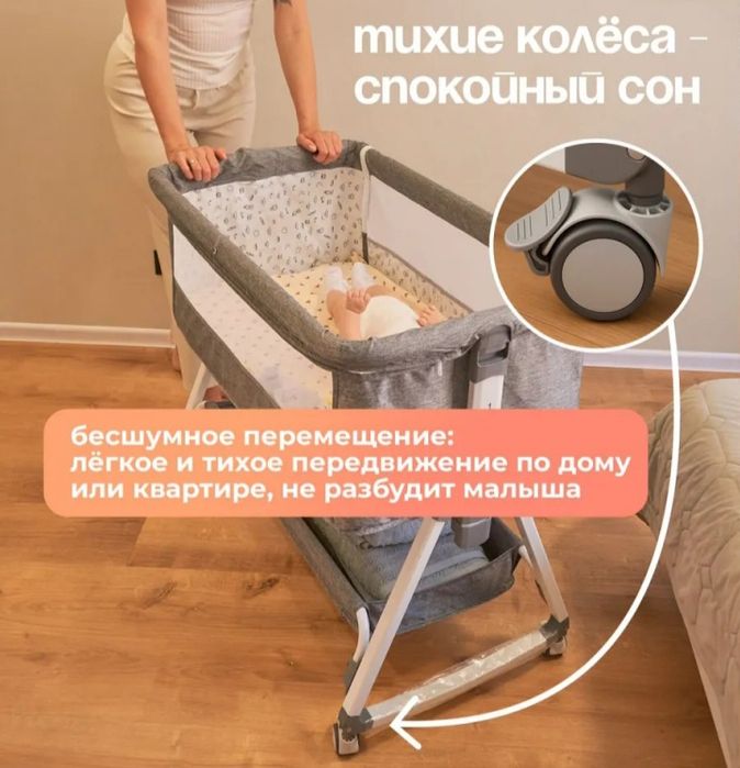 Продаю детскую кроватку-люльку