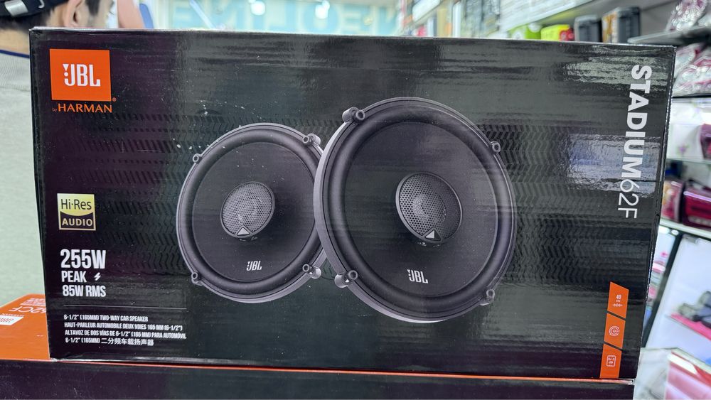 Jbl stadium62cf 330w
