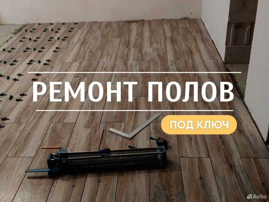 Ремонт и монтаж деревянного пола, деревянные лестницы, шлифовка пола