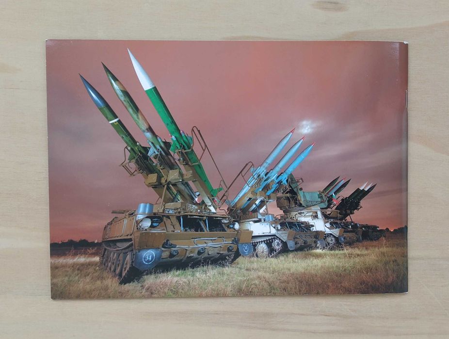 Луксозно юбилейно издание: ЗРК "КУБ" - 30 години от първия пуск