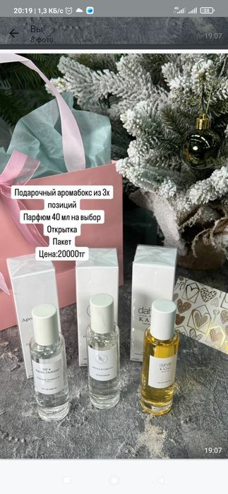 Патфюмерия стойкий оригинал Дубай