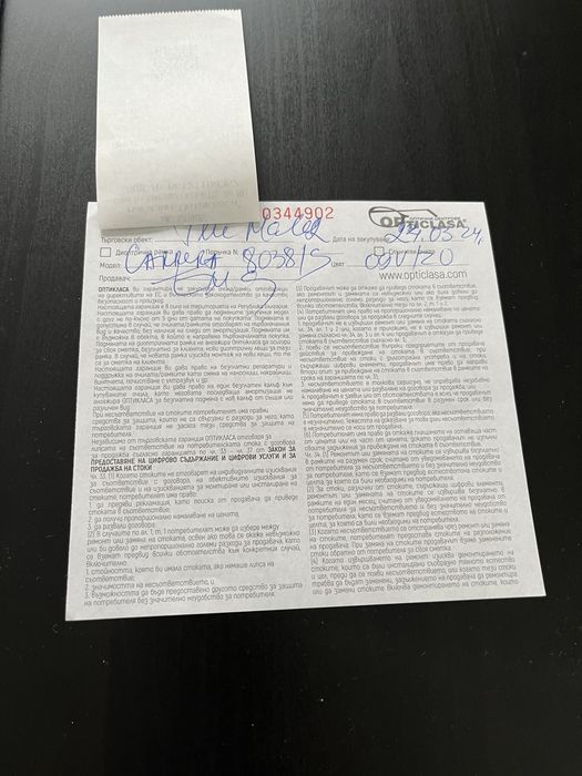 Слънчеви очила Carrera