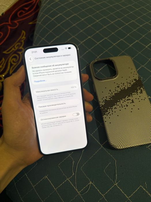 iPhone 14 Pro Max 512