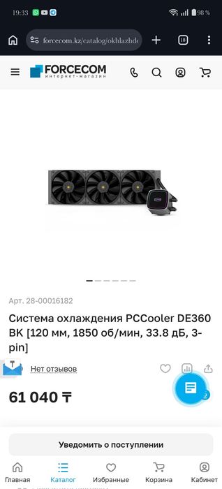 Продам компьютер i5 13600kf rtx 5060