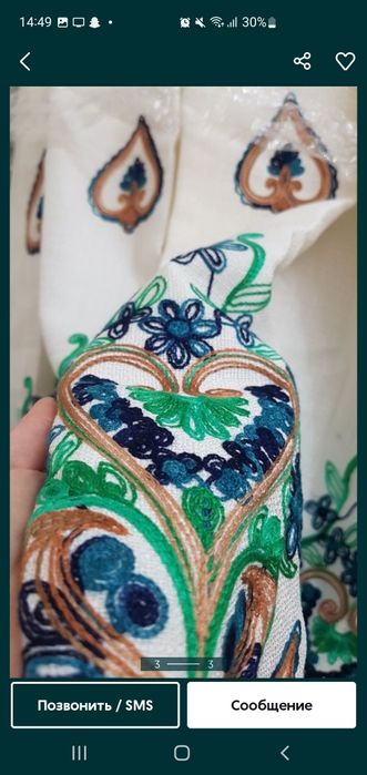 Adras hm yozgi  kelinlikka tikilgan 150 min