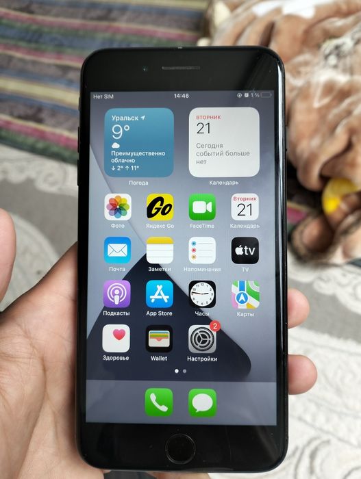 Айфон 7+ сатылады