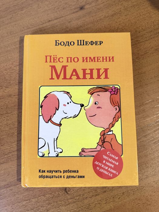 Книги для детей/подростков