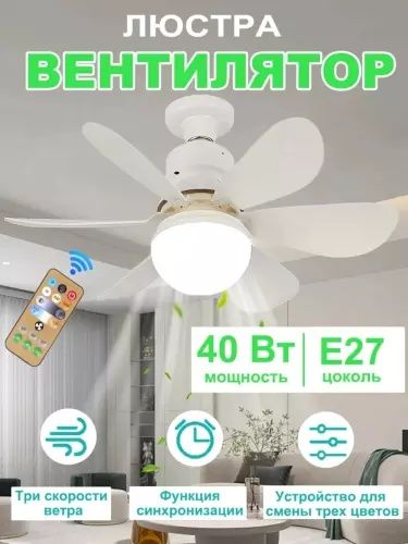 Lid vintilyator aksiya narxda sotuvda