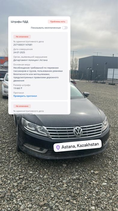 Авто эксперт , авто подбор , диагностика авто