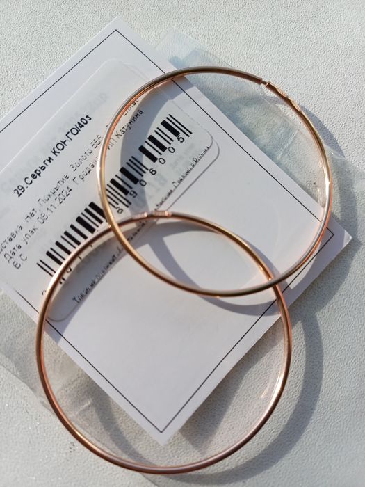 Серьги цепочка -протяжка