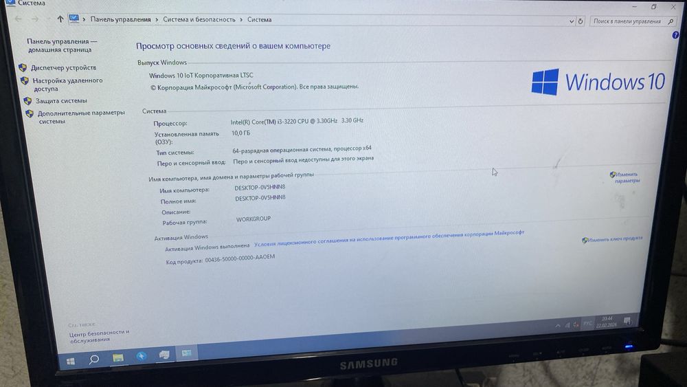 Продам компьютер для работы самый раз