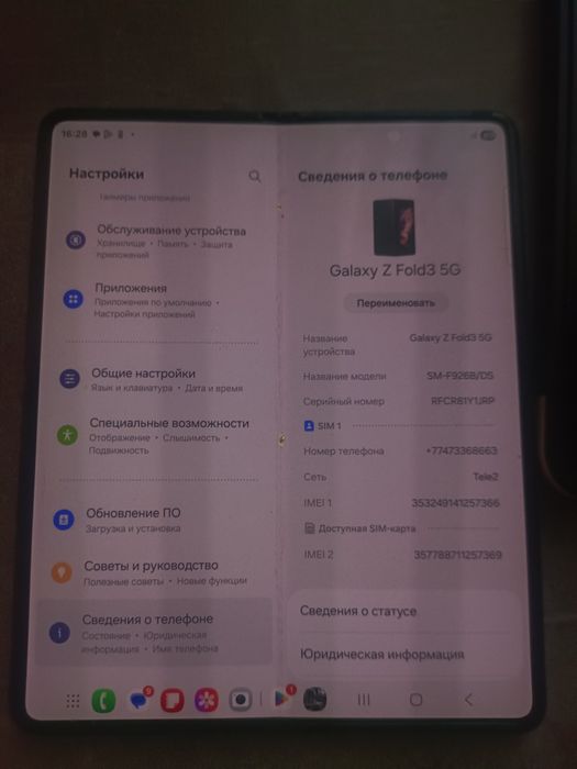 Продам Самсунг срочно