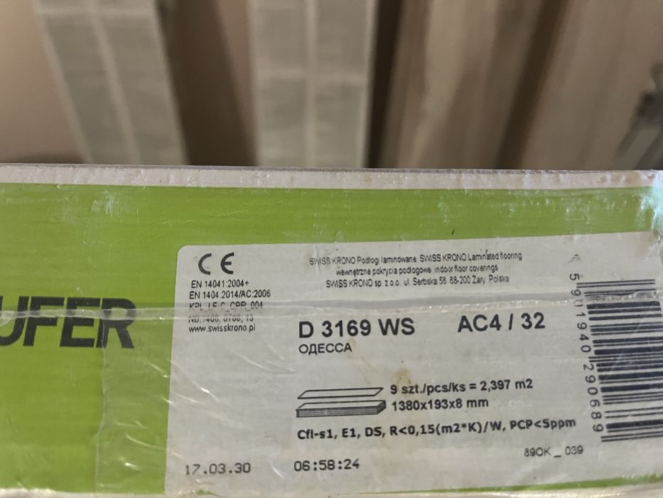 Ламинат остаток после ремонта