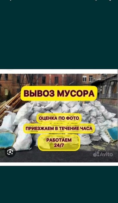 Ватсап доступен всегда