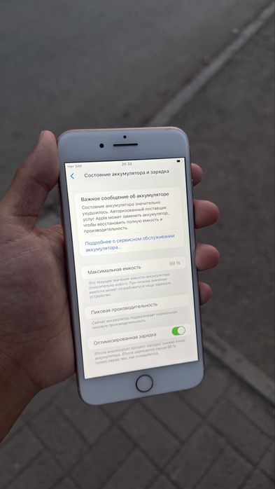 Продается iPhone 8plus