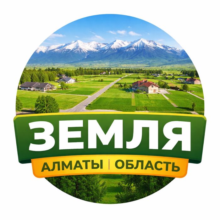 Помогу продать земельные участки