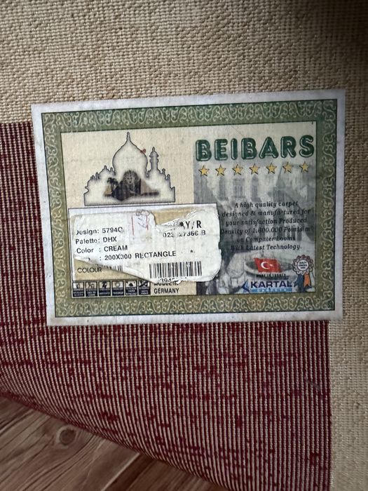 Ковер 2х3 продам