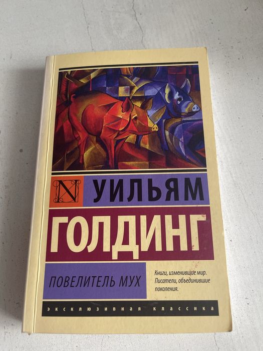 Продам книги б/у