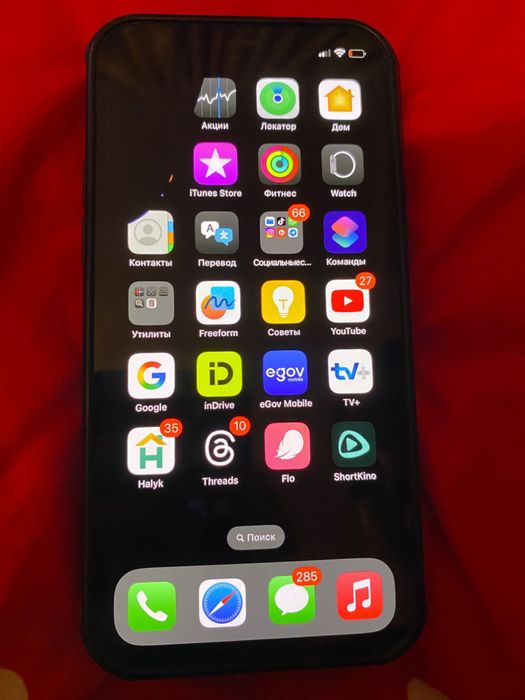 iphone 12 каропкасыз