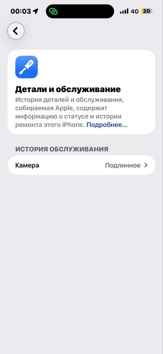 Продам Iphone 14 pro max