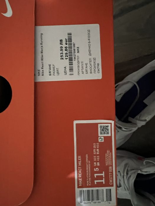 Маратонки "NIKE"