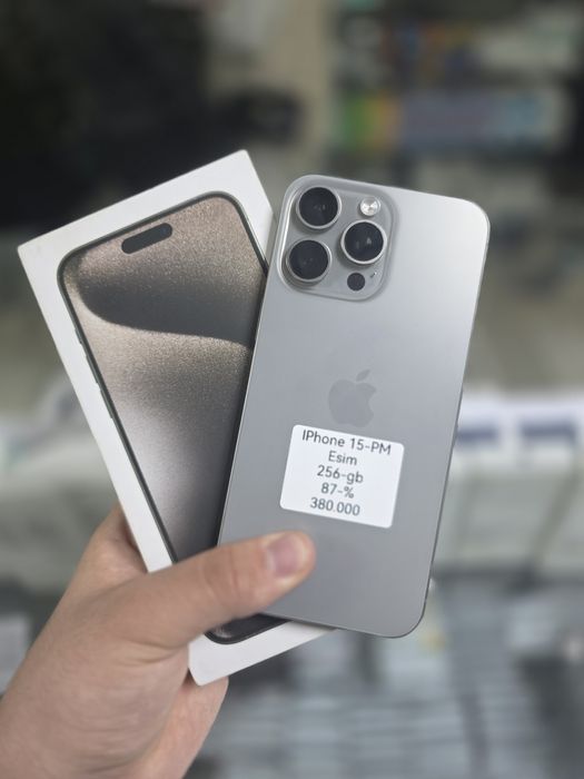 Iphone 15 Pro Max
