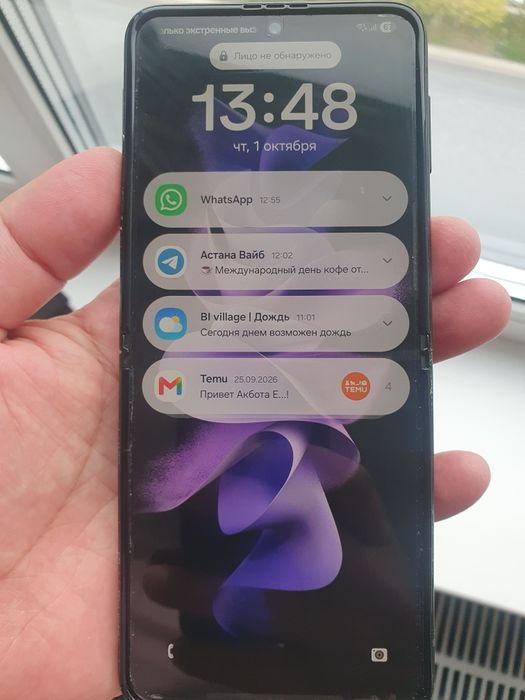 Samsung flip3 цена 70 тыс тг