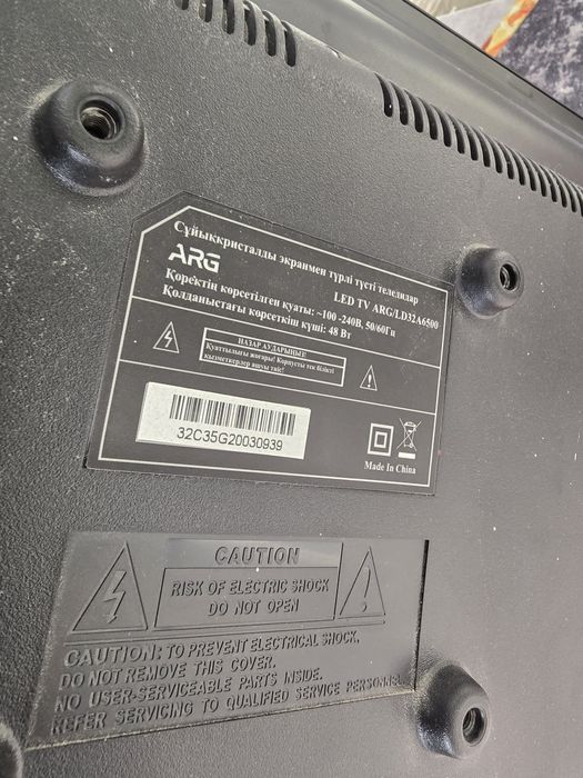 Телевизор не рабочий