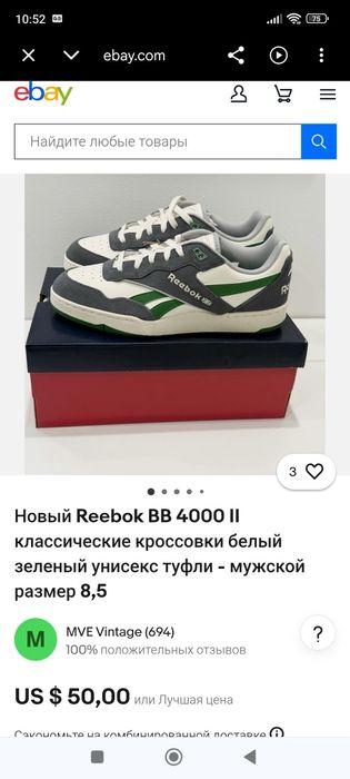 Кроссовки новые для мальчика или девочки, 26 размер