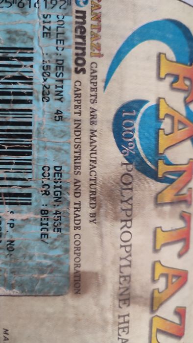 Продам ковры турецкие