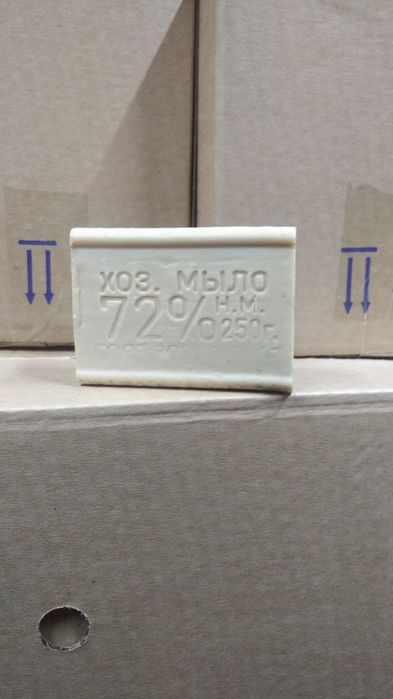 Хозяйственное мыло 200 грамм