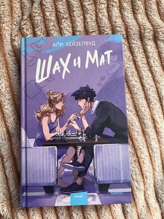 Продам книги в хорошем состоянии