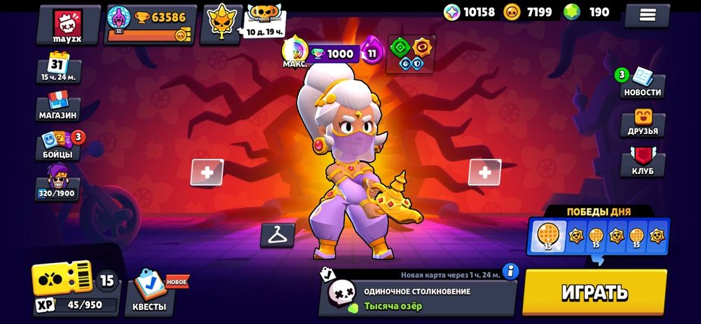 Продам аккаунт в бравл старс