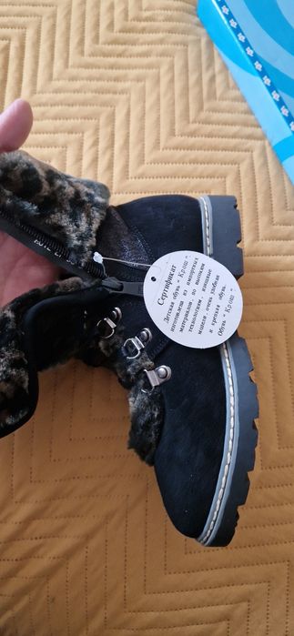 Зимняя обувь детская