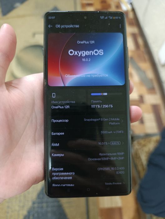 OnePlus 12R Обмен либо продажа