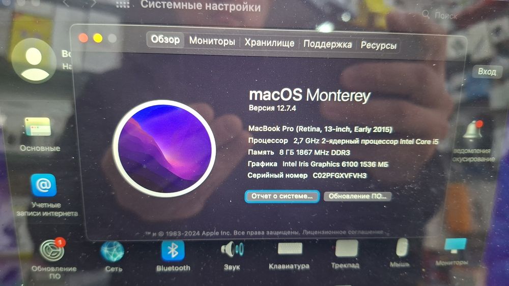 MacBook Pro 2015 года (особенно 15-дюймовая модель Mid 2015)