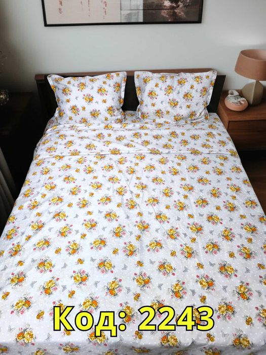 Спален комплект от 4 части