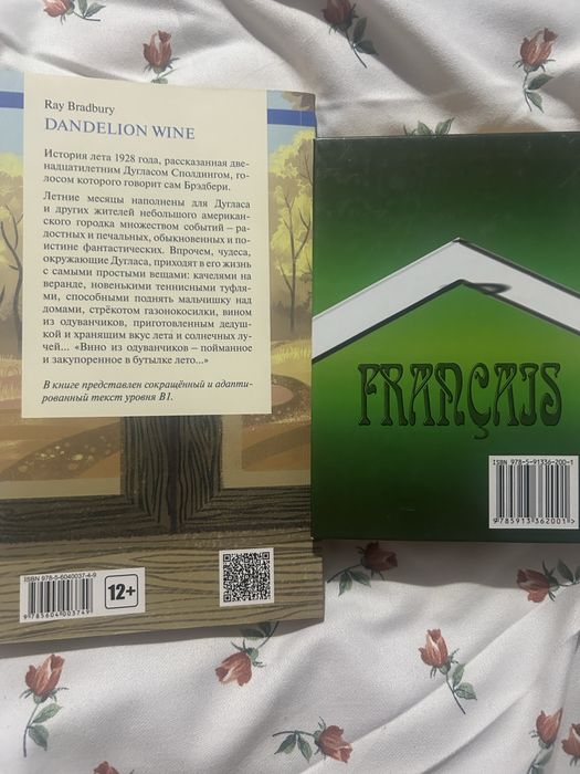 Продам книги новые