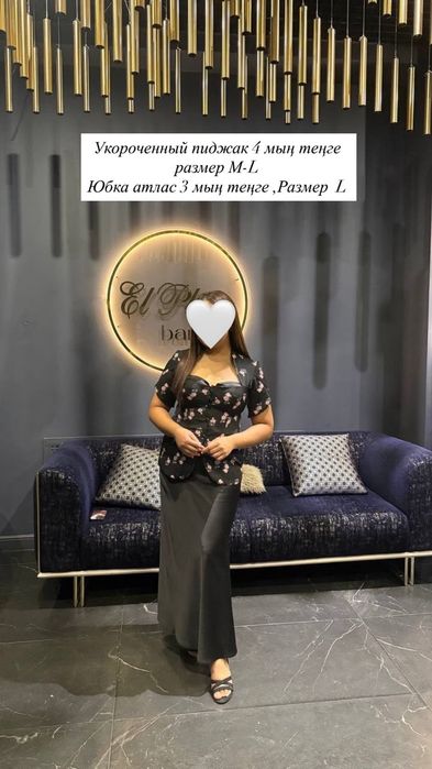 Не сколько женских одежды  размер M
