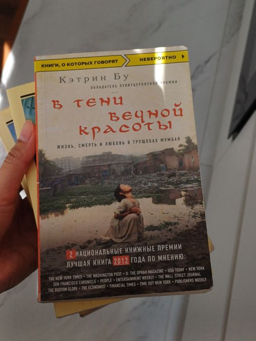 Книги в отличном состоянии
