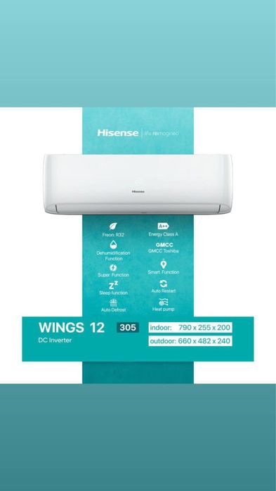 Hisense 12 Wings