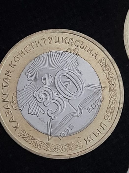 Продам монеты юбилейные.