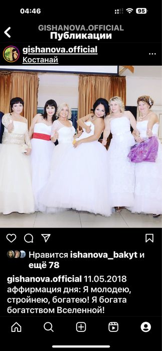 Свадебные платья