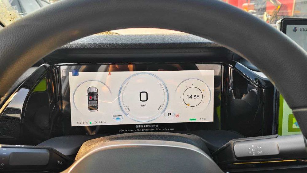 Gac Aion S Plus 2026