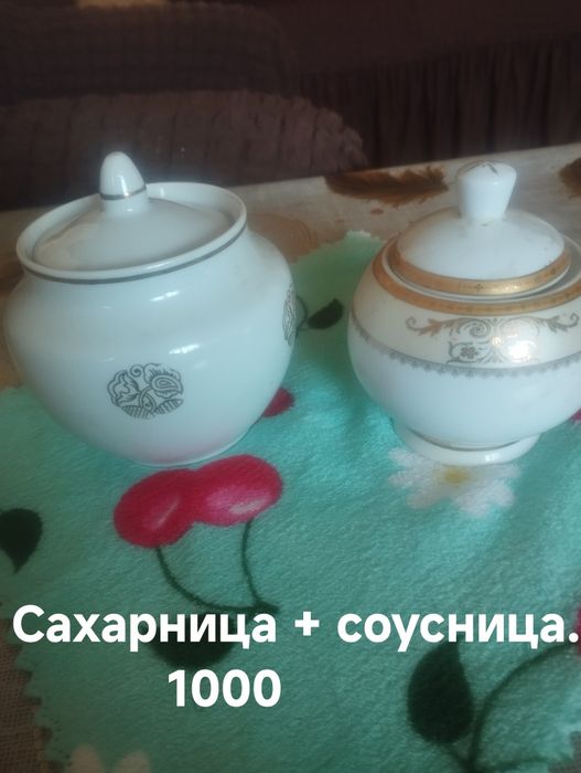 Продам хрустальную посуду