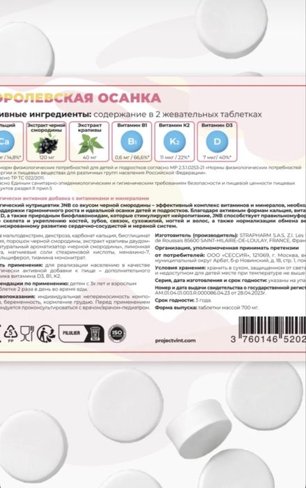 Imunitet ko’tarish uchun samarali vitamin